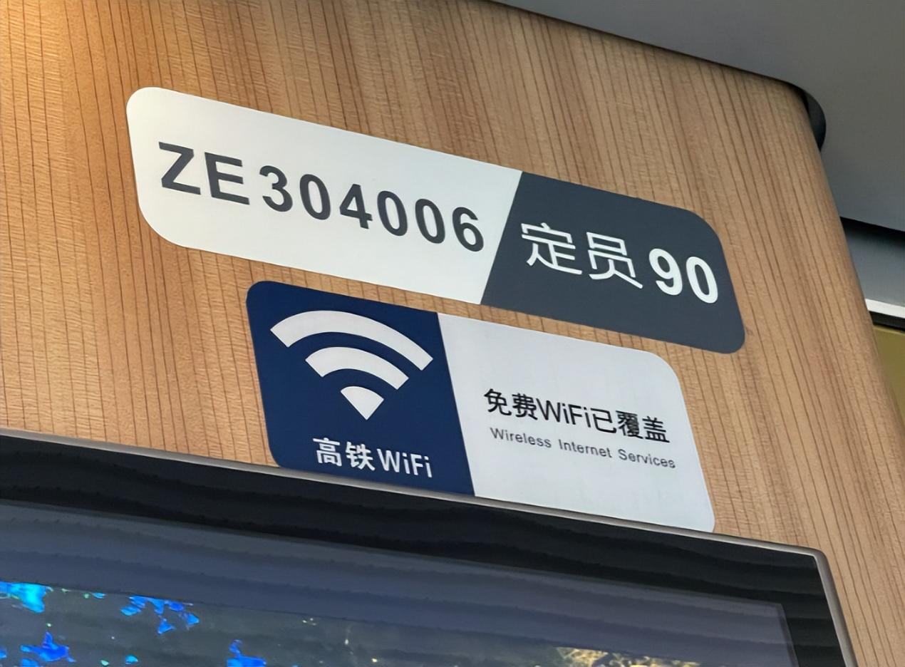 高铁wifi怎么登录认证（高铁WiFi无法弹出认证界面的解决方法）