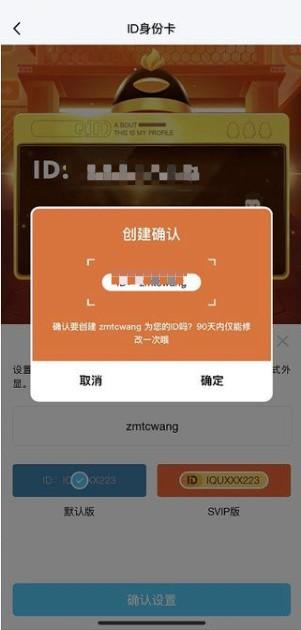 qqid怎么关闭（QQID功能关停方法）