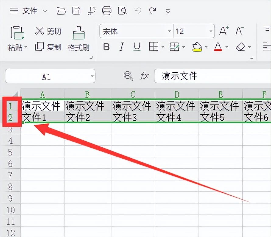 冻结窗口怎么设置冻结第一第二行(冻结表格前excel二行方法）