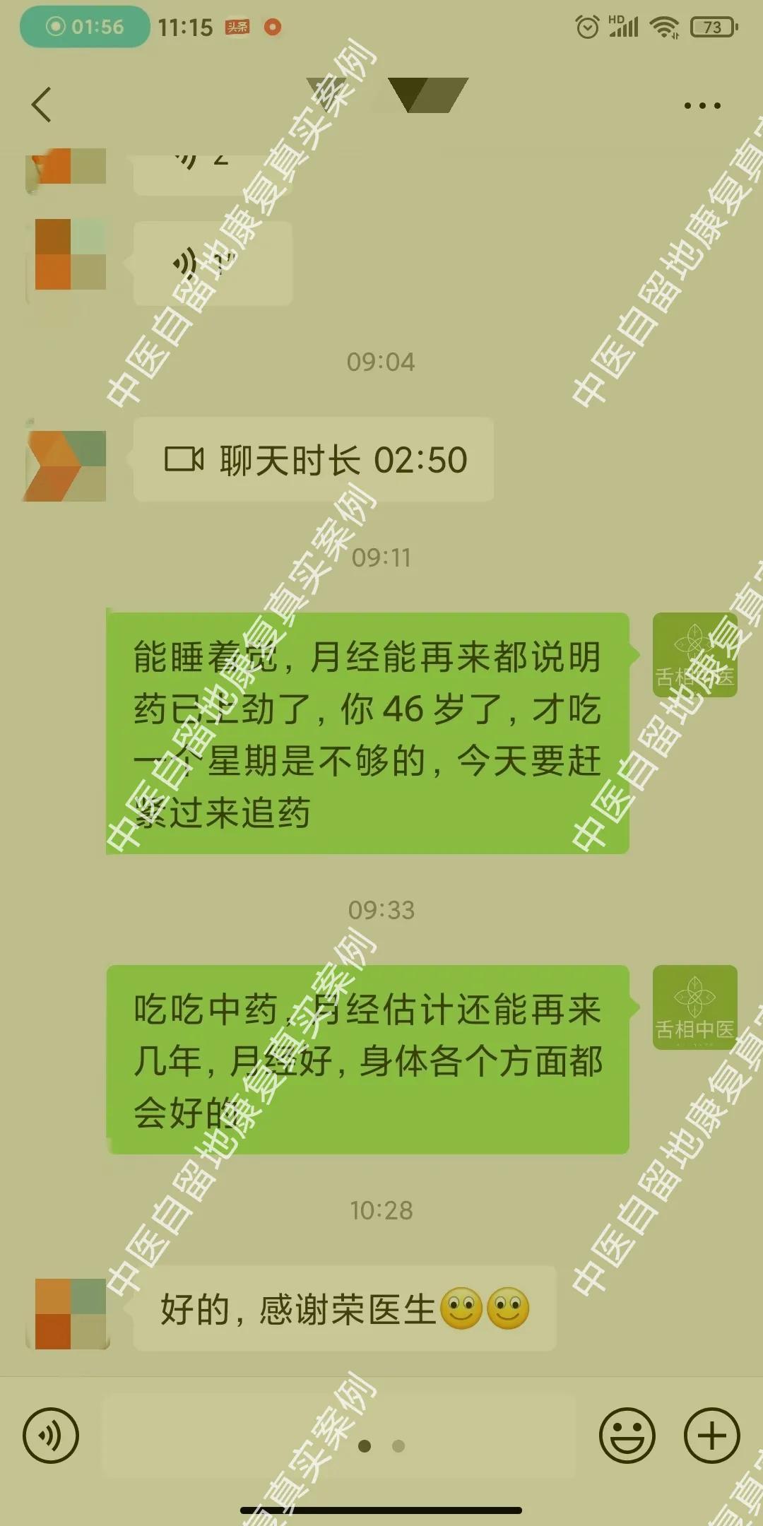 桂枝的功效与作用是什么（中药桂枝临床应用的一点心得）