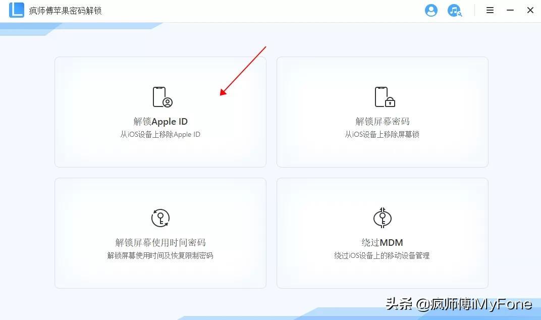 苹果账号被禁用怎么回事（两招教你恢复AppleID）