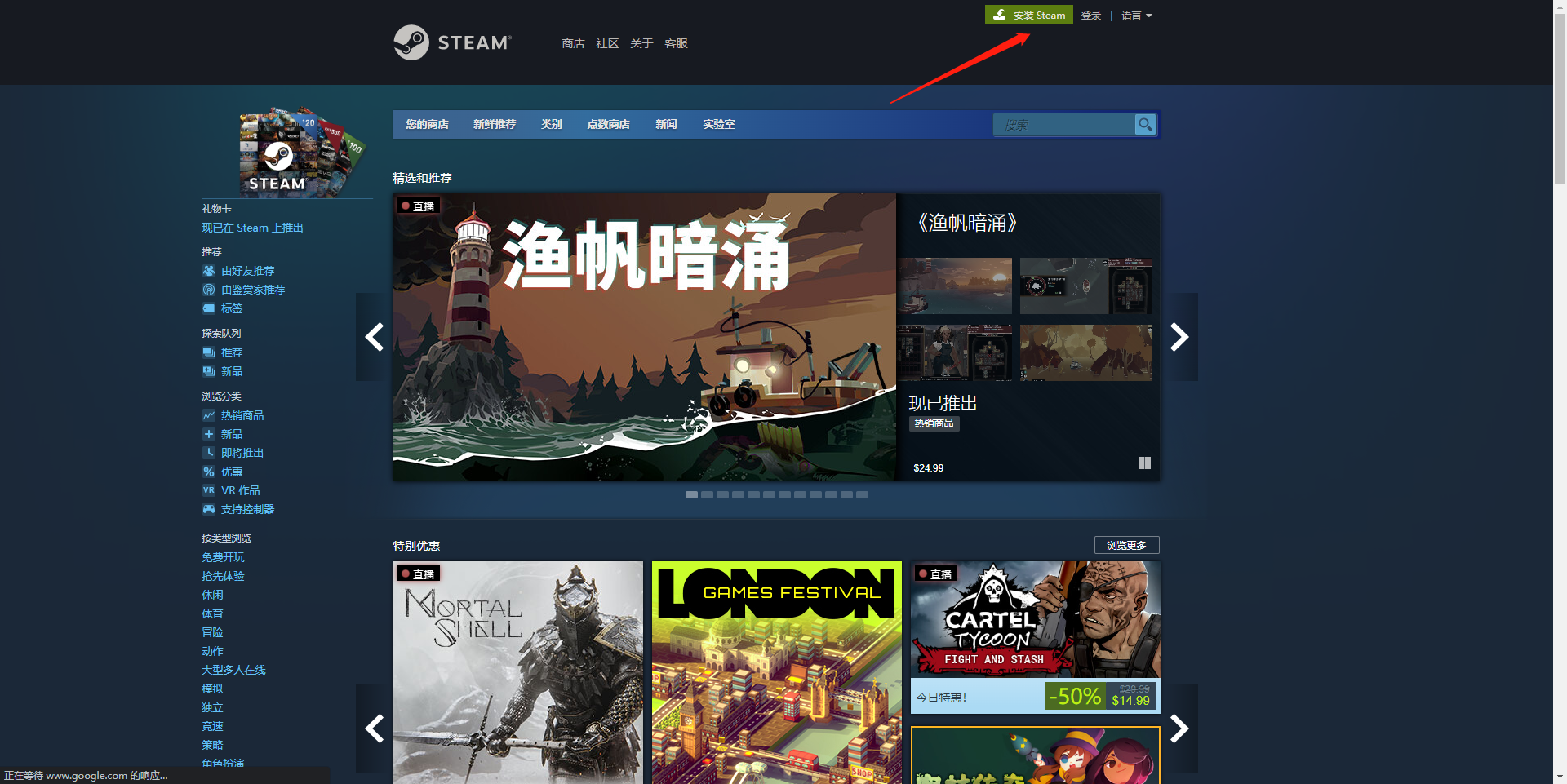 吃鸡无法初始化steam是怎么回事（PUBG绝地求生无法初始化Steam解决方法）