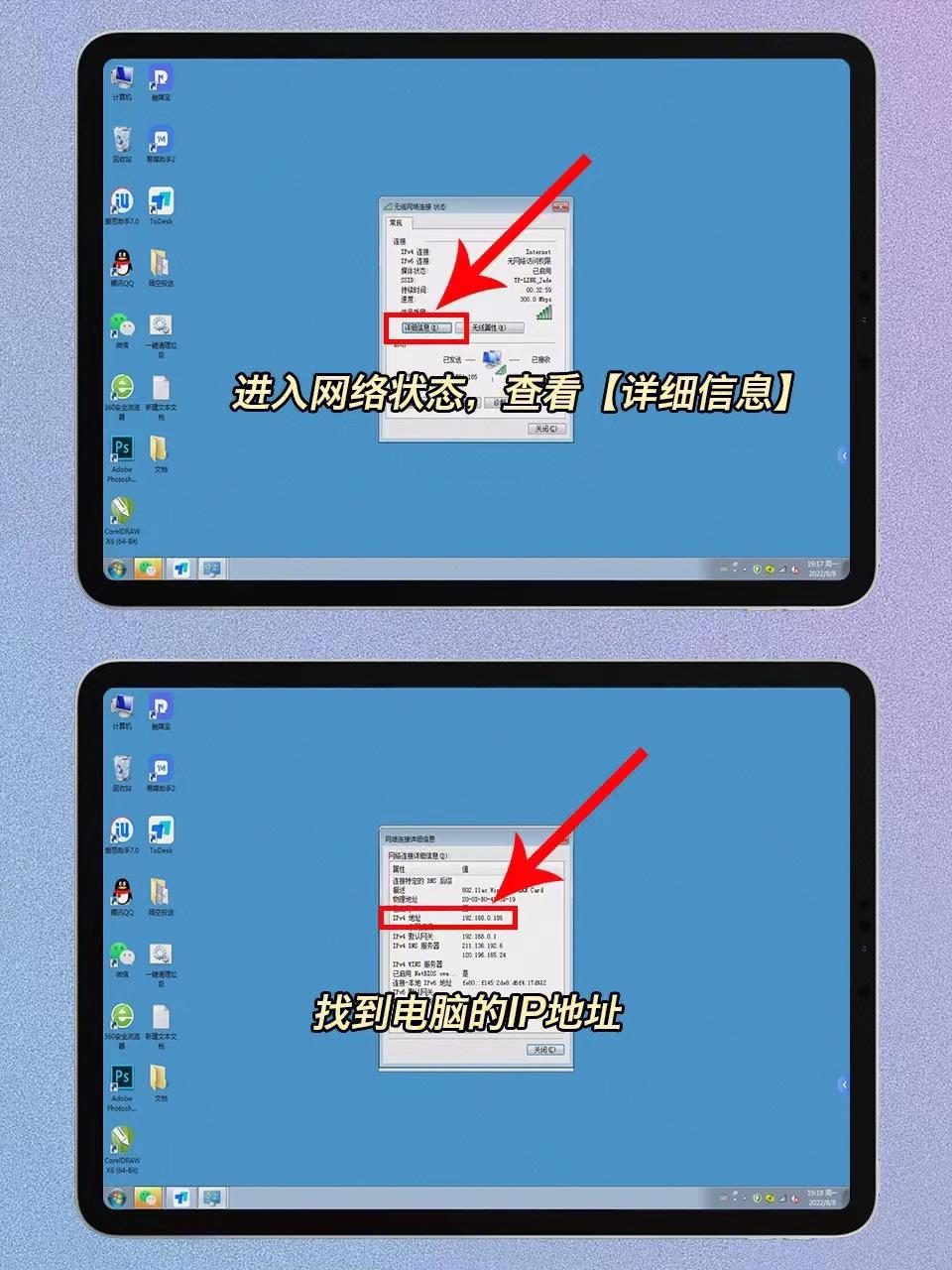 苹果13没有usb怎么连接电脑（苹果手机不用数据线传输文件到电脑的方法/步骤）