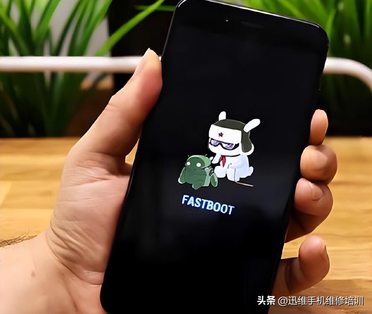 小米手机fastboot模式怎么退出来（小米手机进入和退出fastboot模式）