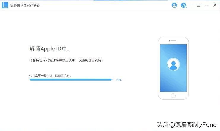 苹果账号被禁用怎么回事（两招教你恢复AppleID）