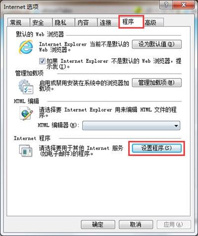 mht文件如何打开（IE浏览器打开mht文件的操作方法）