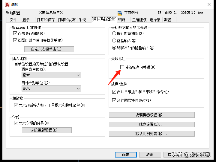 cad捕捉不到点怎么办（10个常见的CAD问题清单与解决方案）