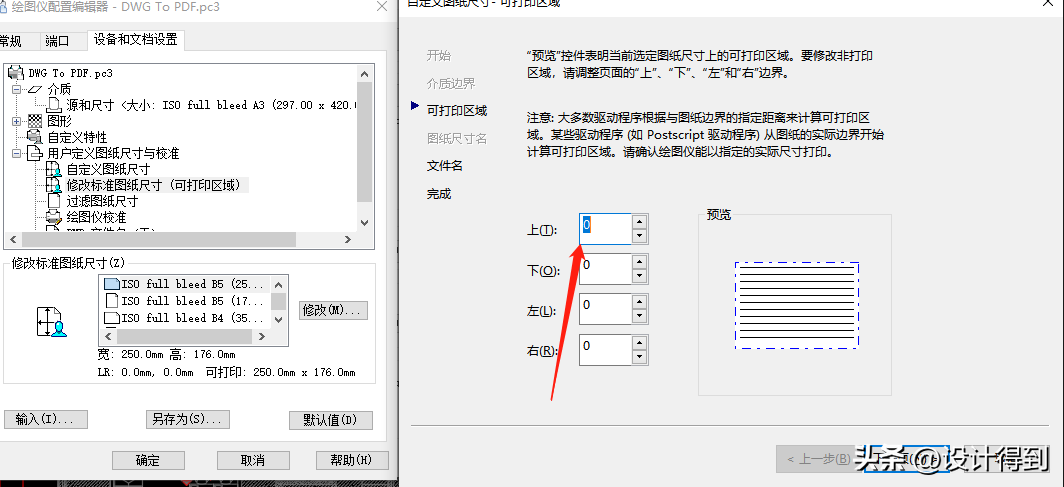 cad捕捉不到点怎么办（10个常见的CAD问题清单与解决方案）