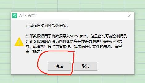 excel表格身份证号后面是000怎么办（导出身份证号后三位000的解决办法）