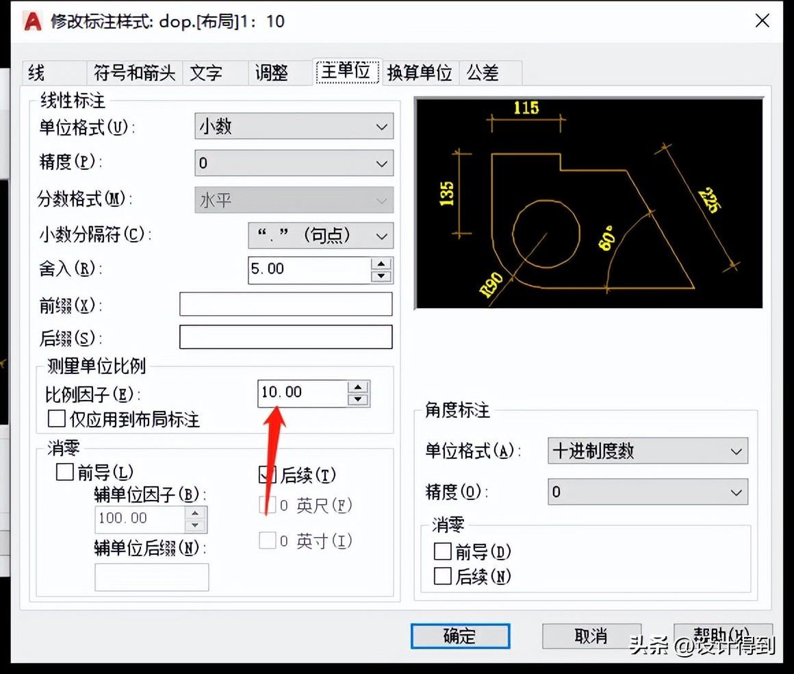 cad捕捉不到点怎么办（10个常见的CAD问题清单与解决方案）