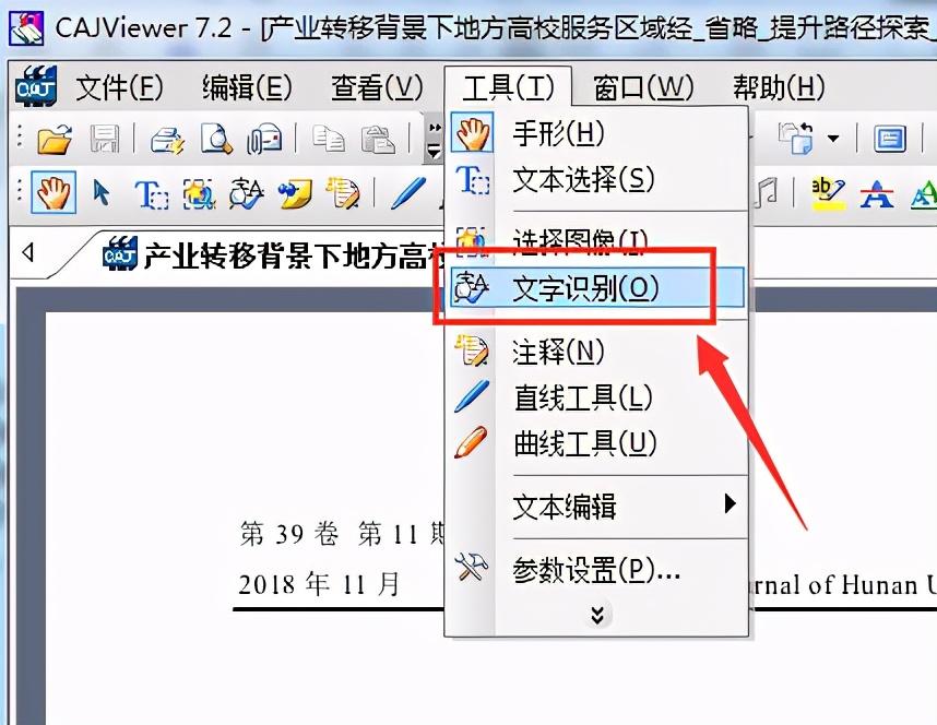 caj怎么复制文字（Caj复制里面的文字或修改）