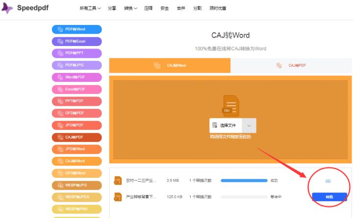 caj怎么复制文字（Caj复制里面的文字或修改）