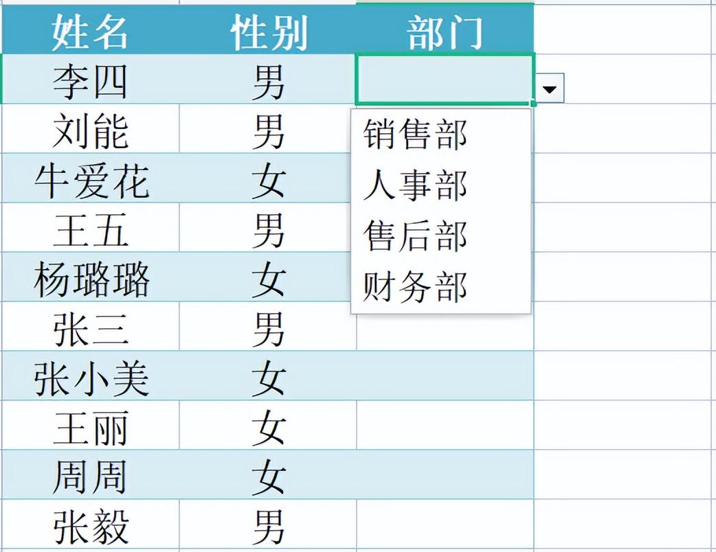 下拉菜单里面的内容怎么添加（设置下拉列表，快速填写数据）