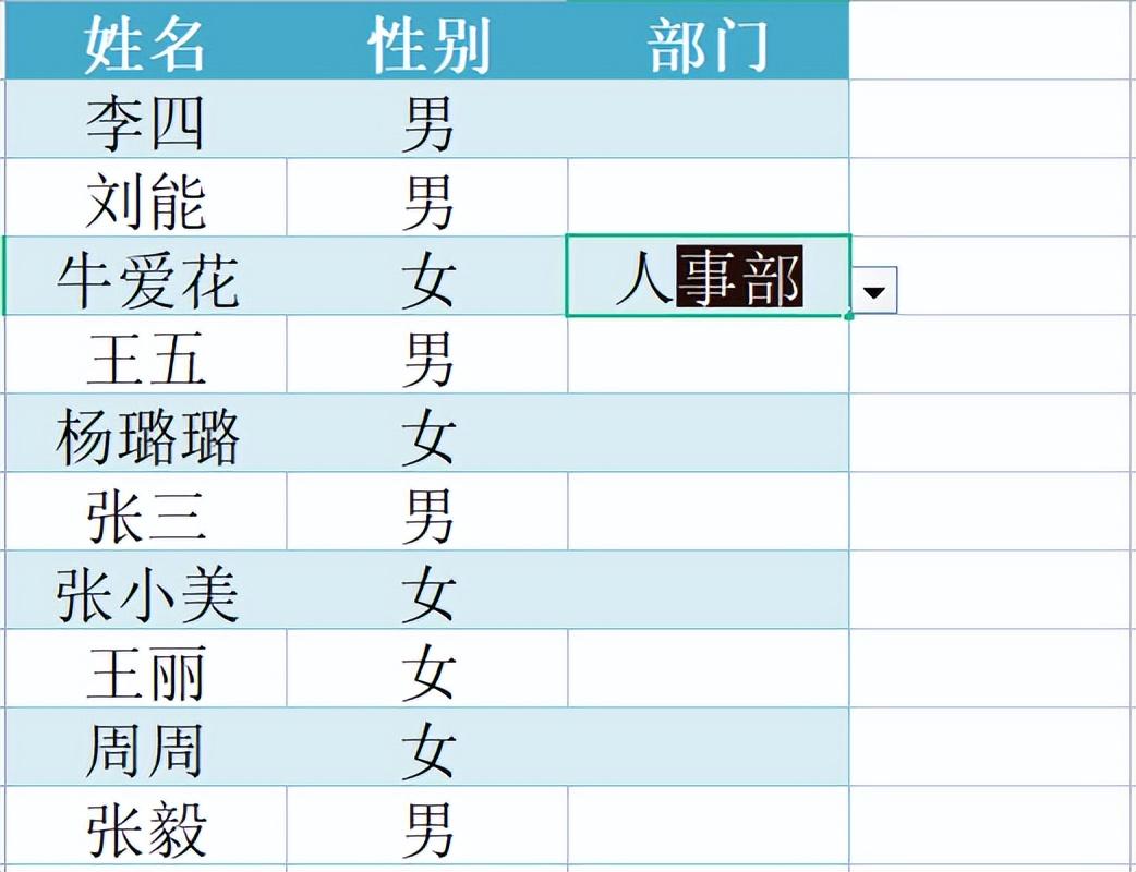 下拉菜单里面的内容怎么添加（设置下拉列表，快速填写数据）