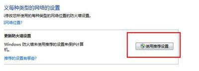 60浏览器总是崩溃是为什么（360浏览器部分网页打不开解决方法）"