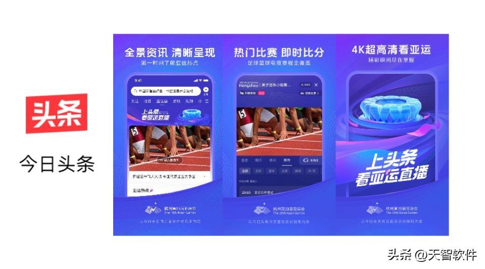 财经新闻哪个app好（财经投资学习APP分享）