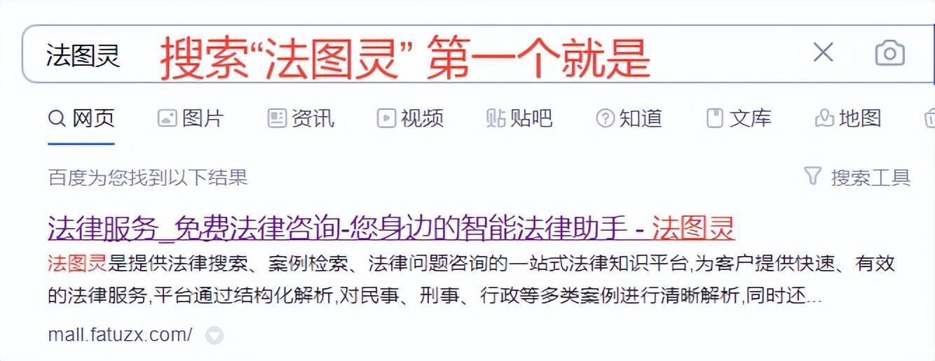 怎么查法人身份证信息（一招教你查询企业工商登记信息）