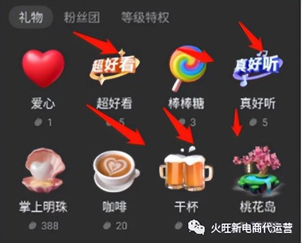 00微信豆是多少钱（微信豆作用和微信豆的使用教程）"