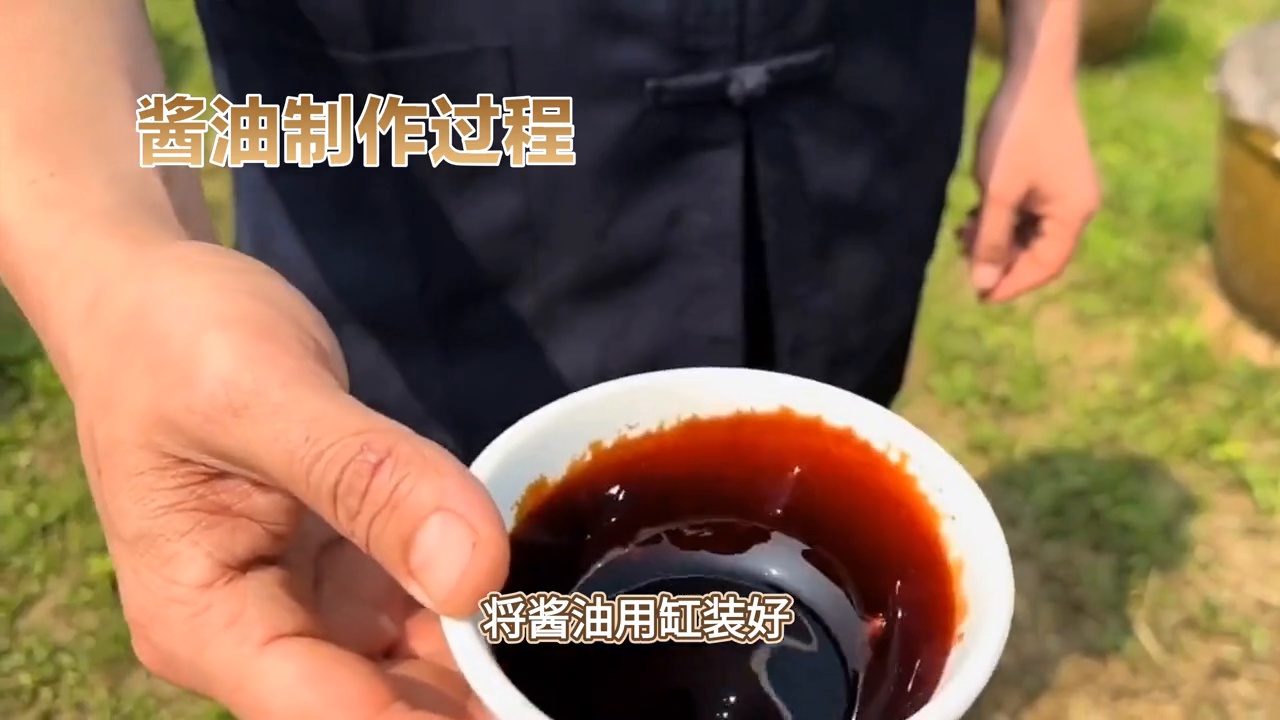 酱油的制作方法和原料（酱油的制作过程分享）