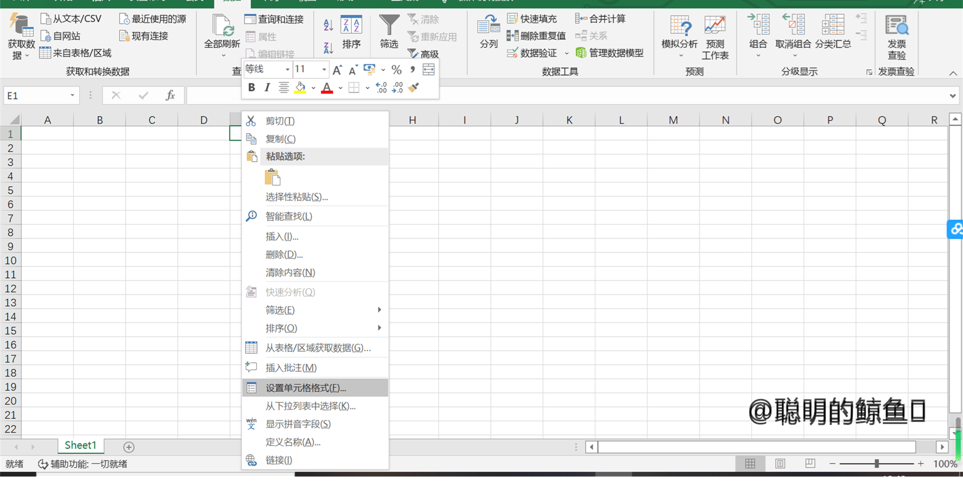 手机填电子版的打√怎么弄（简便地输入特殊符号技巧）