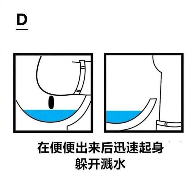 马桶怎么防止大便溅水（马桶便便不溅水的几种方法）