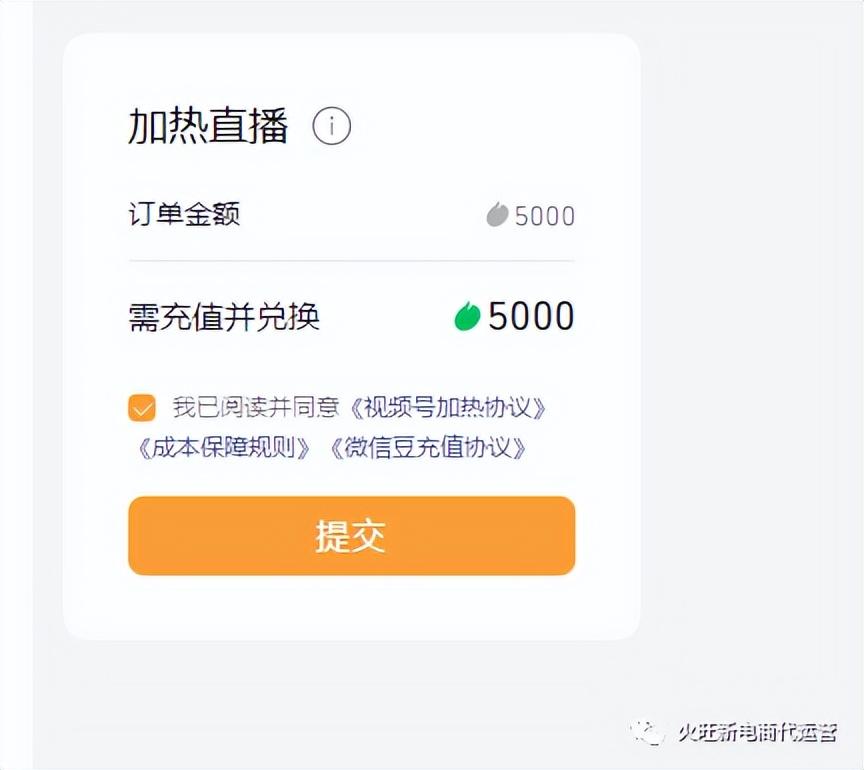 00微信豆是多少钱（微信豆作用和微信豆的使用教程）"