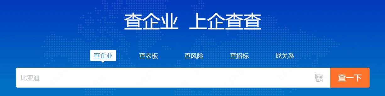 怎么查法人身份证信息（一招教你查询企业工商登记信息）