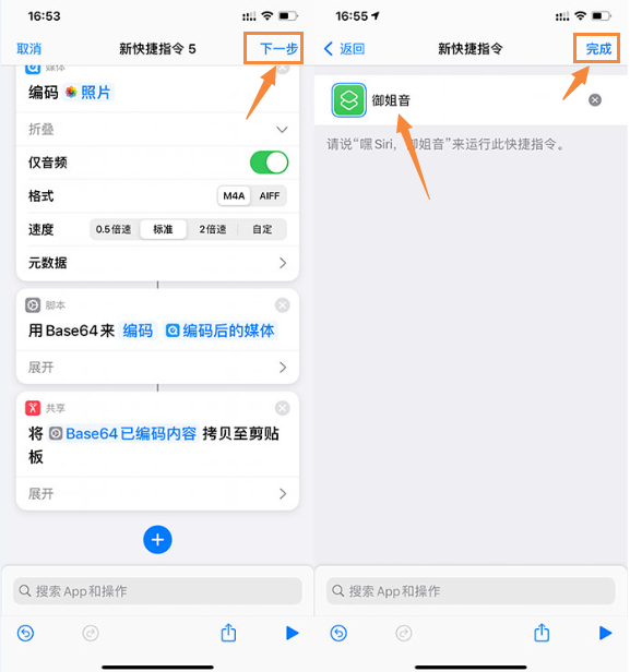 苹果怎么设置充电提示音（iPhone 自定义提示音的方法）