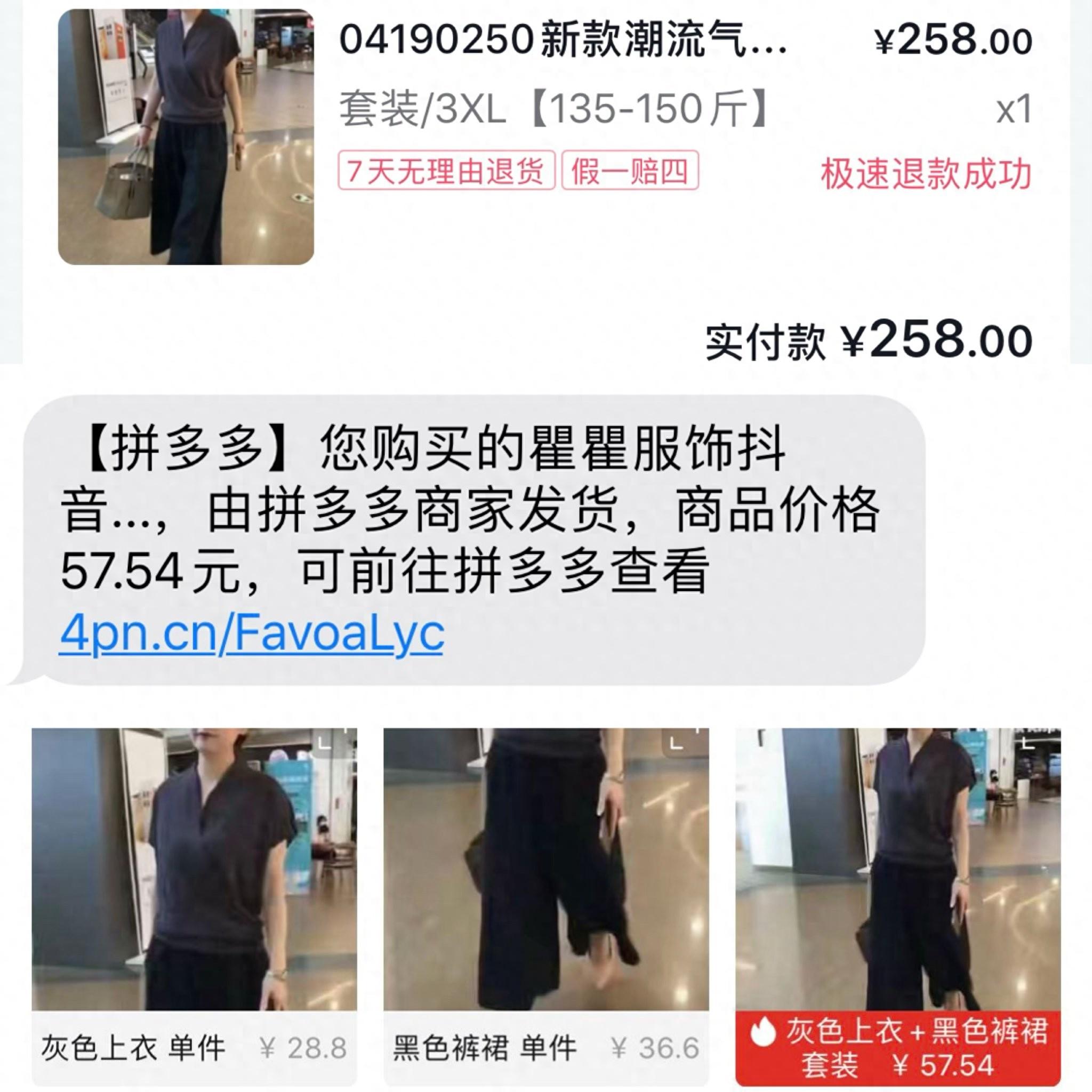 拼多多无货源开店真的赚钱吗（揭秘“无货源店铺”骗局）