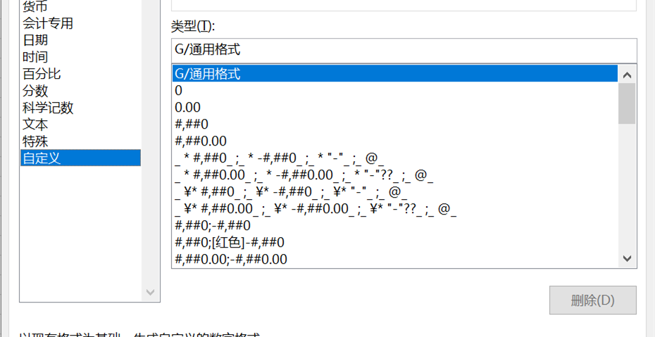 手机填电子版的打√怎么弄（简便地输入特殊符号技巧）